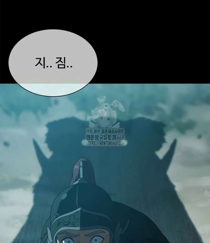 냉동무사 24화 59
