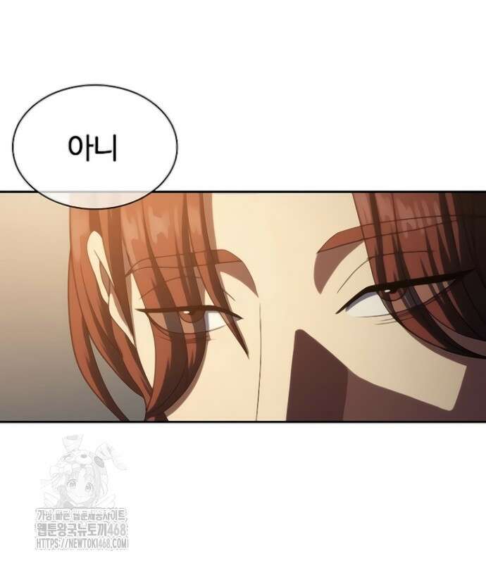냉동무사 24화 69