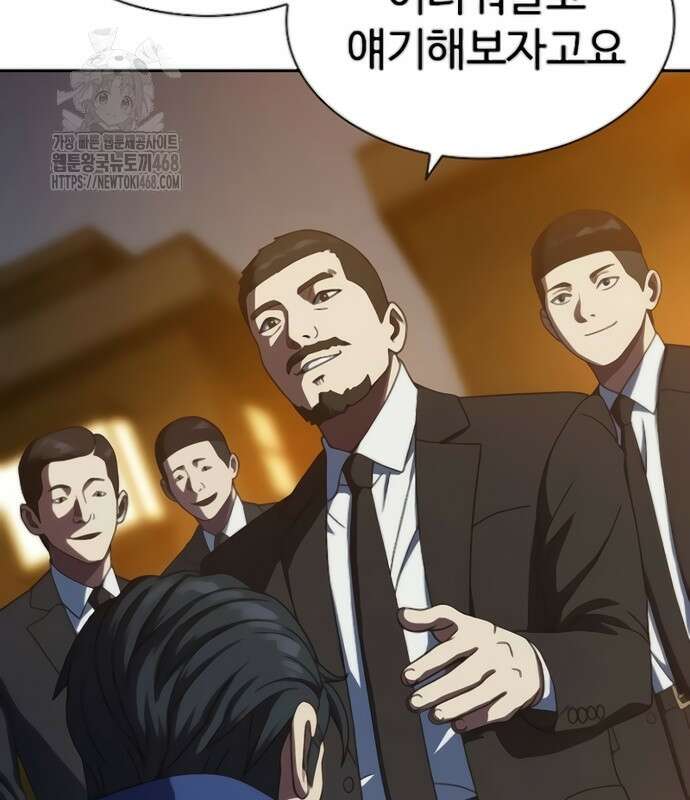 냉동무사 24화 83