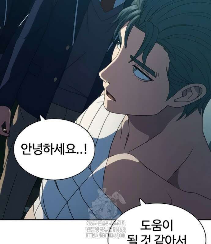 냉동무사 24화 96
