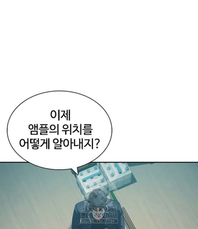 냉동무사 24화 98