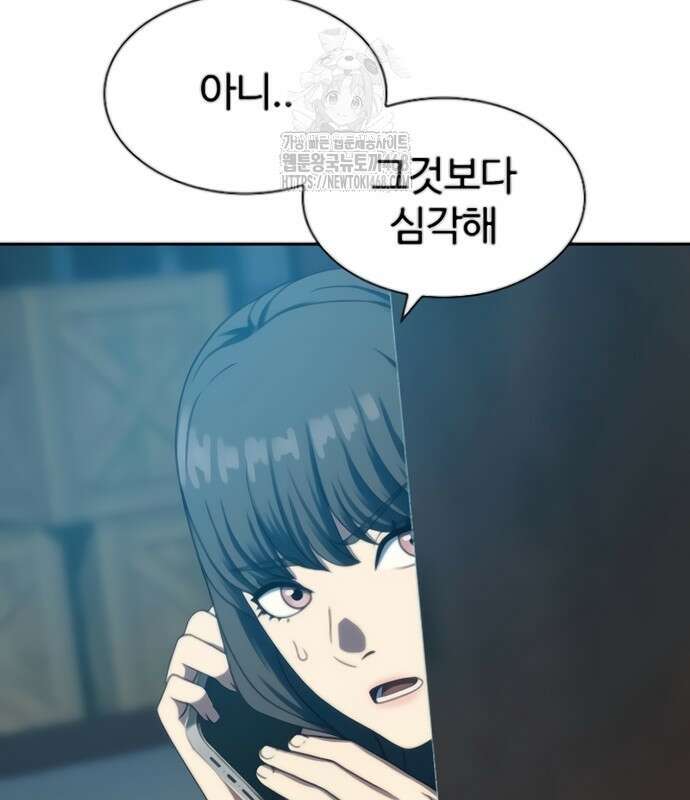 냉동무사 24화 114