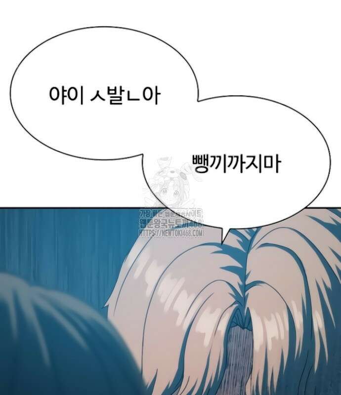 냉동무사 24화 128