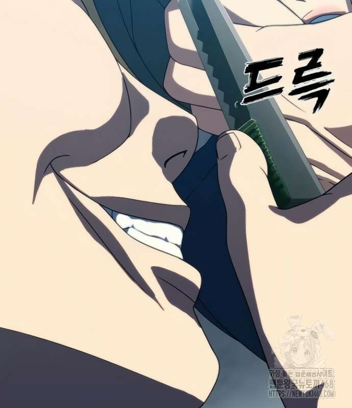 냉동무사 24화 133