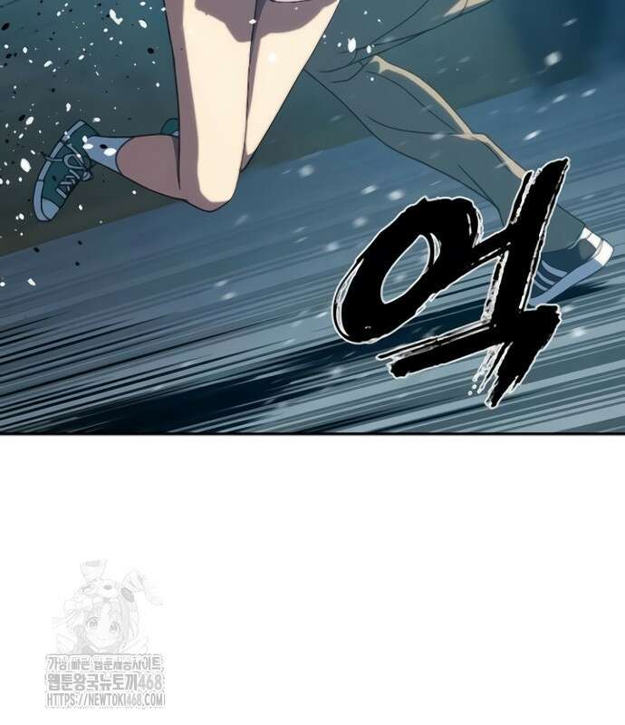 냉동무사 24화 139