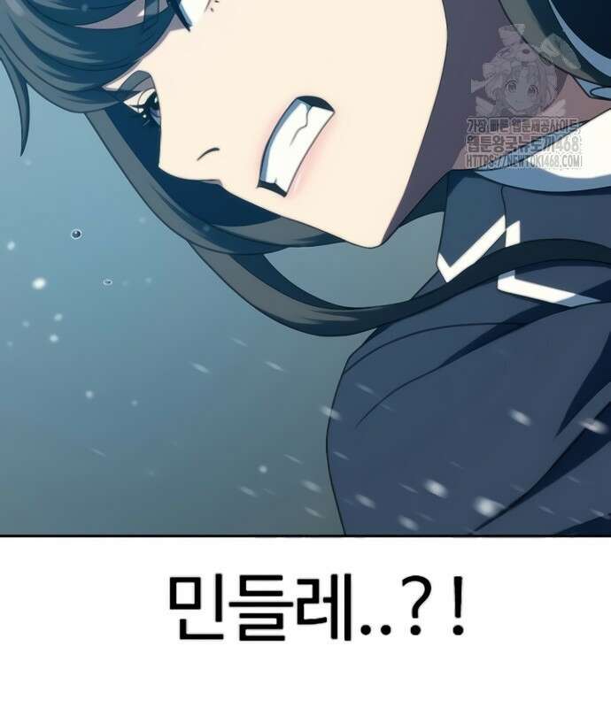 냉동무사 24화 142
