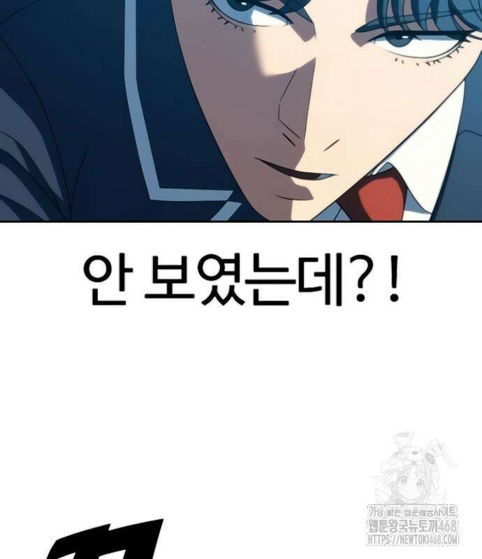 냉동무사 24화 152