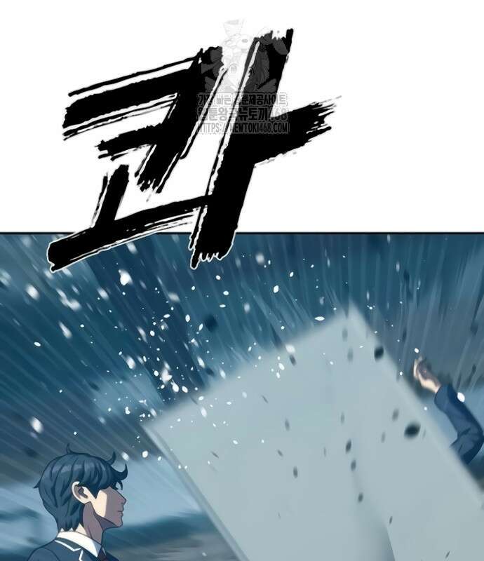 냉동무사 24화 158