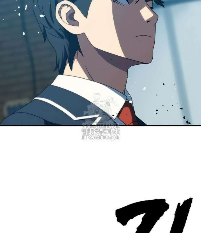 냉동무사 24화 161