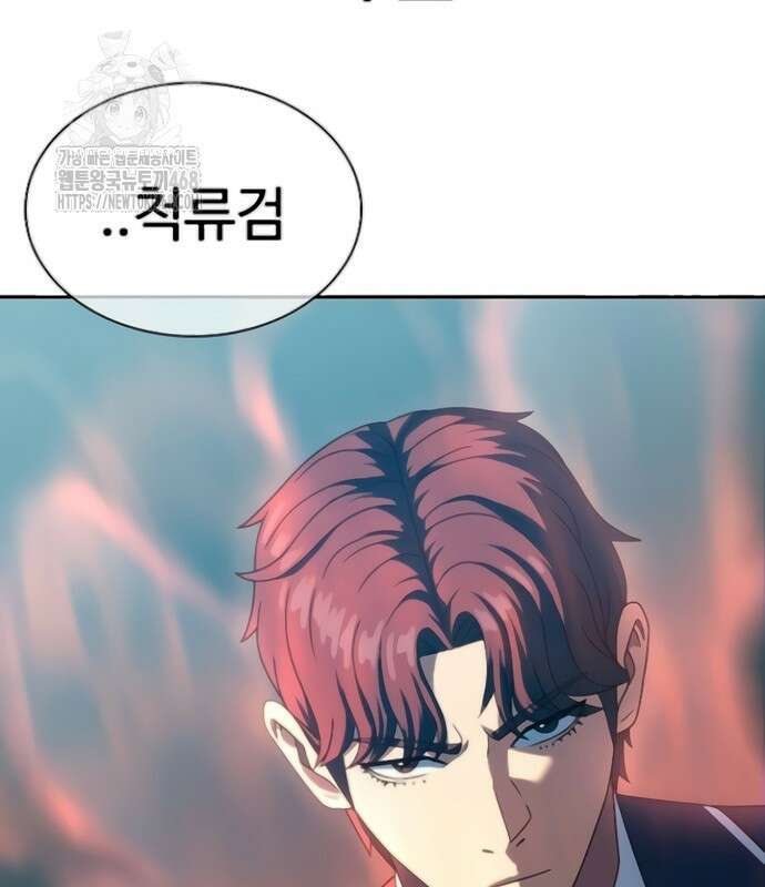 냉동무사 24화 169