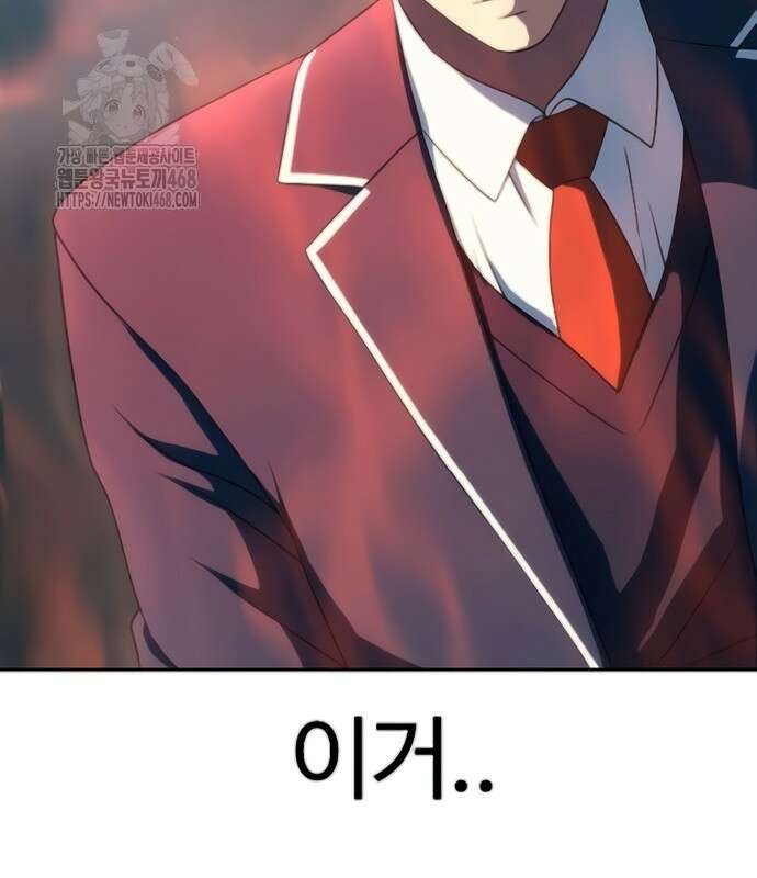 냉동무사 24화 170