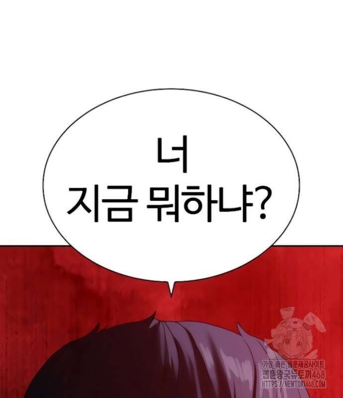 냉동무사 24화 171
