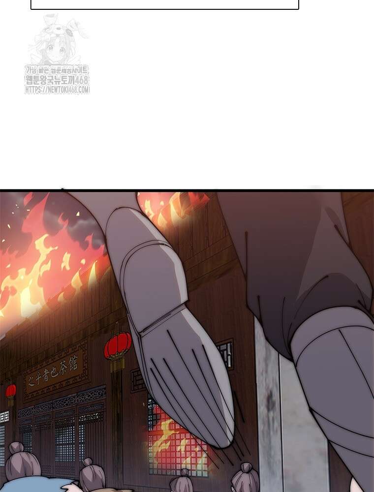 퀘스트: 지상 최고의 산적 314화 18