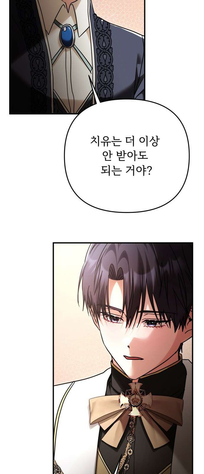 황태자의 소꿉친구로 살아남기 31화 23