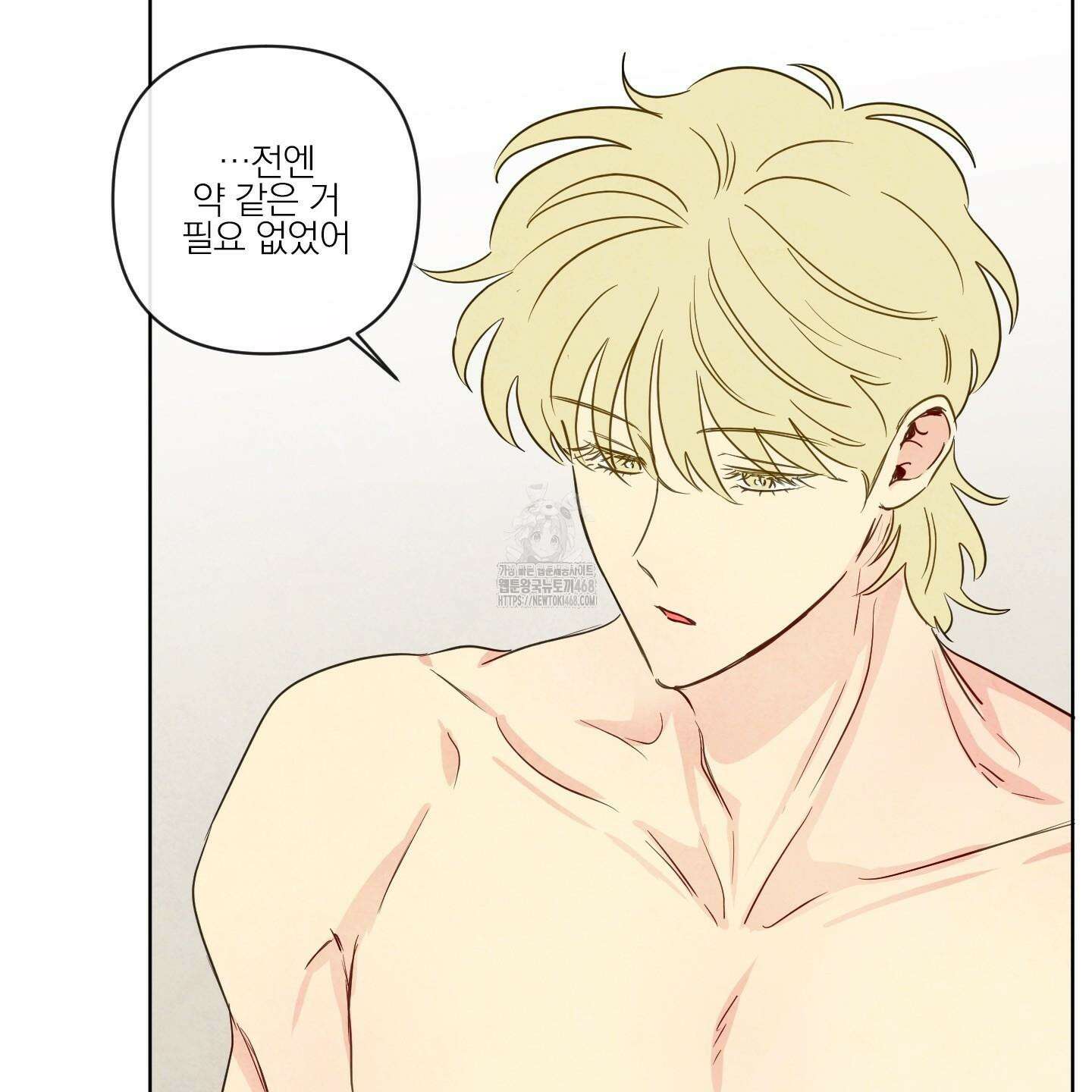 신을 품는 방법 38화 4