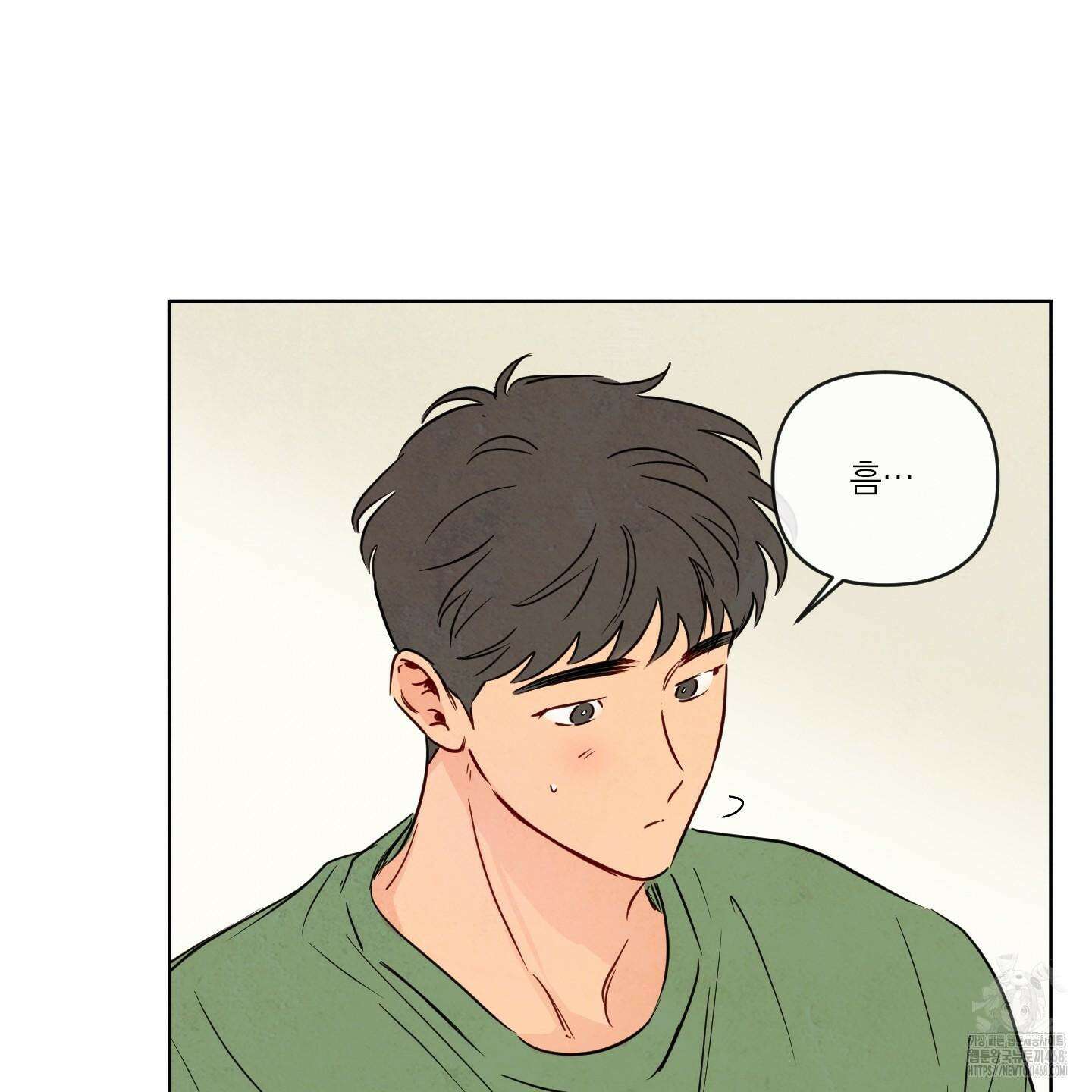 신을 품는 방법 38화 7