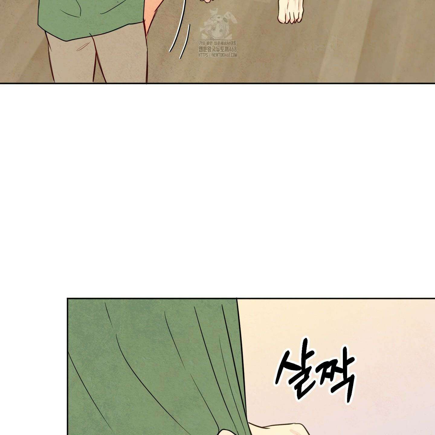 신을 품는 방법 38화 10