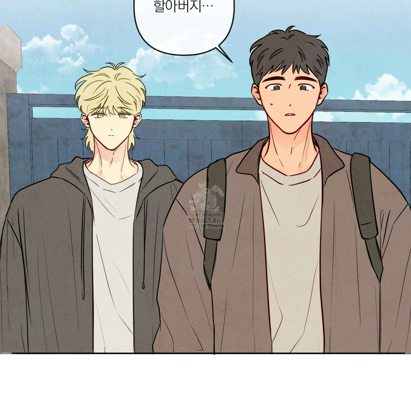 신을 품는 방법 38화 28