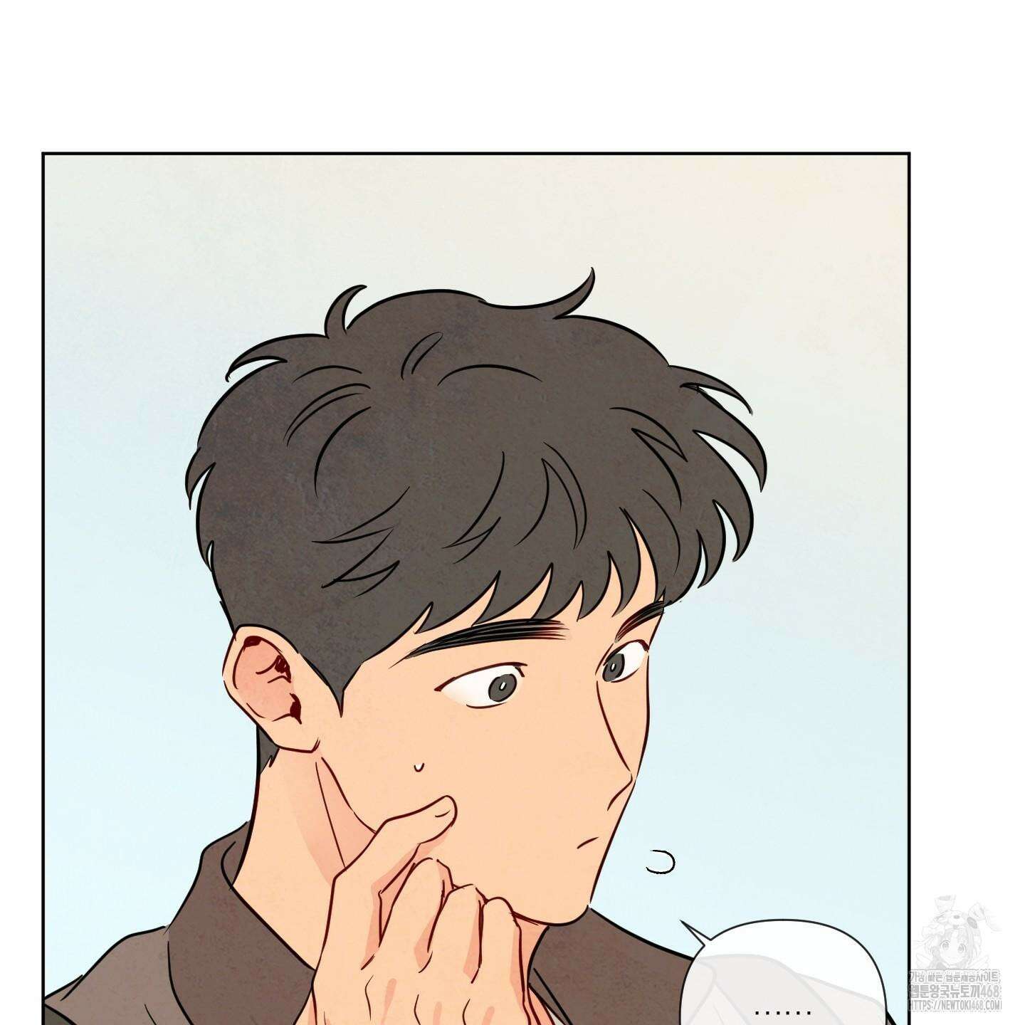 신을 품는 방법 38화 40