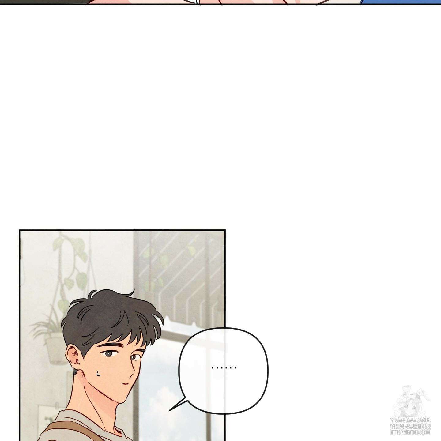 신을 품는 방법 38화 49