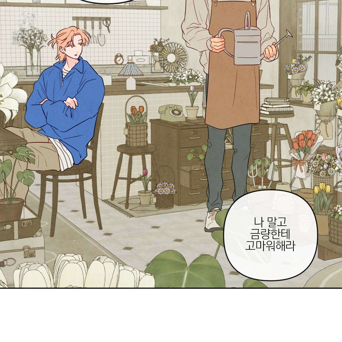신을 품는 방법 38화 60