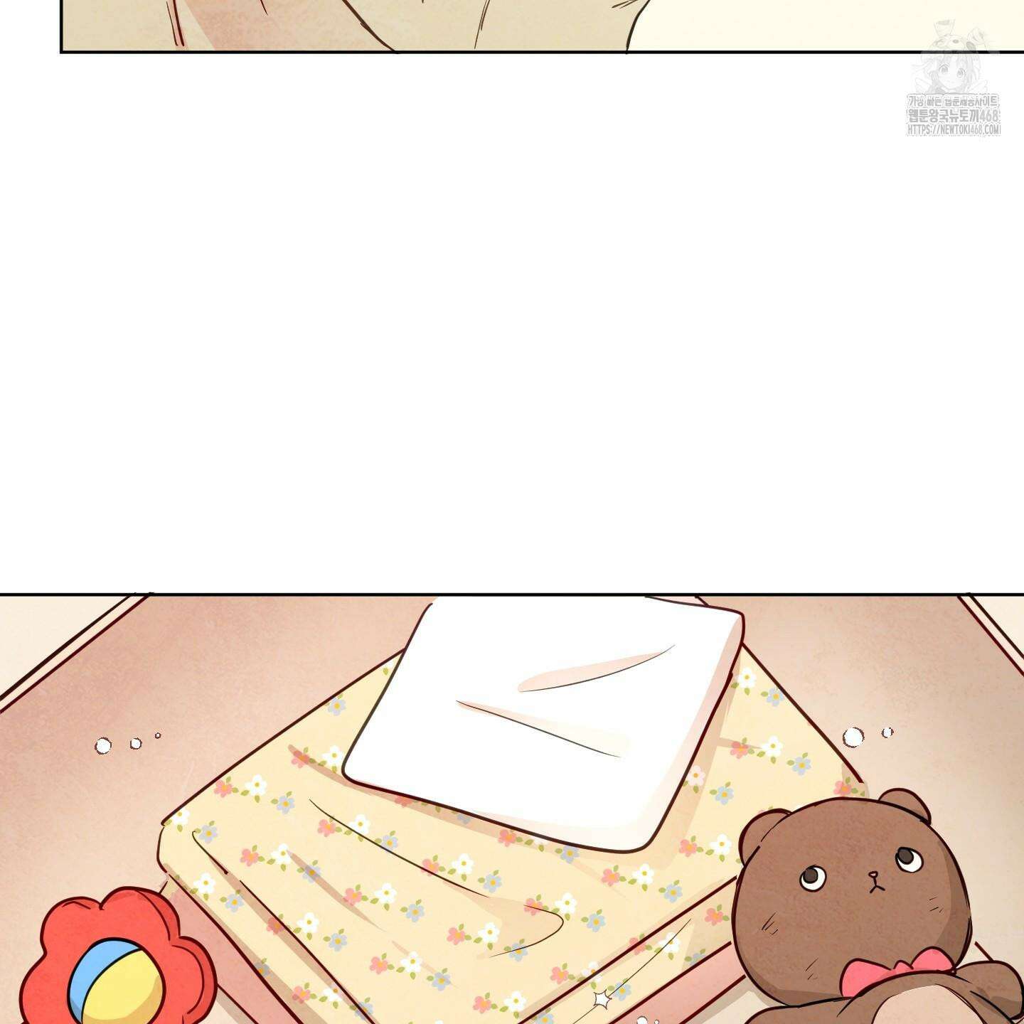 신을 품는 방법 38화 73