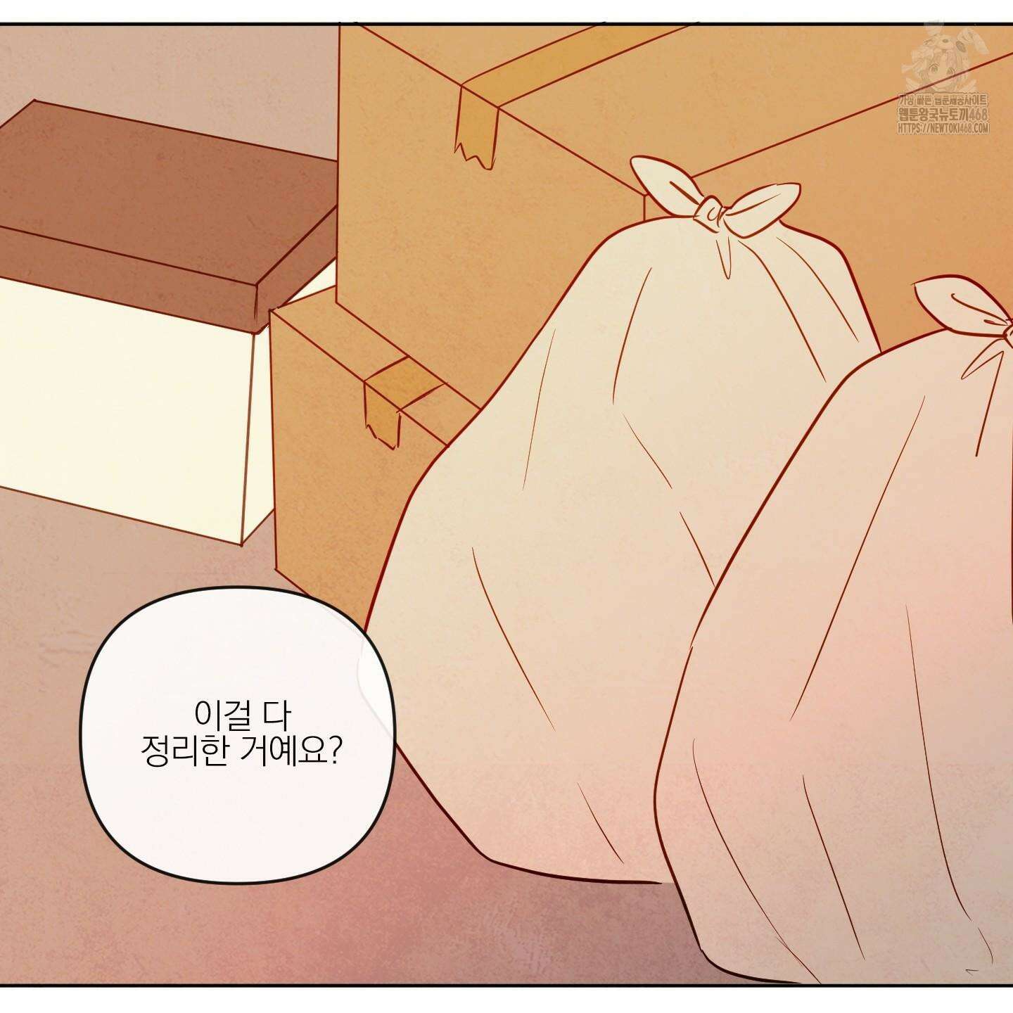신을 품는 방법 38화 88