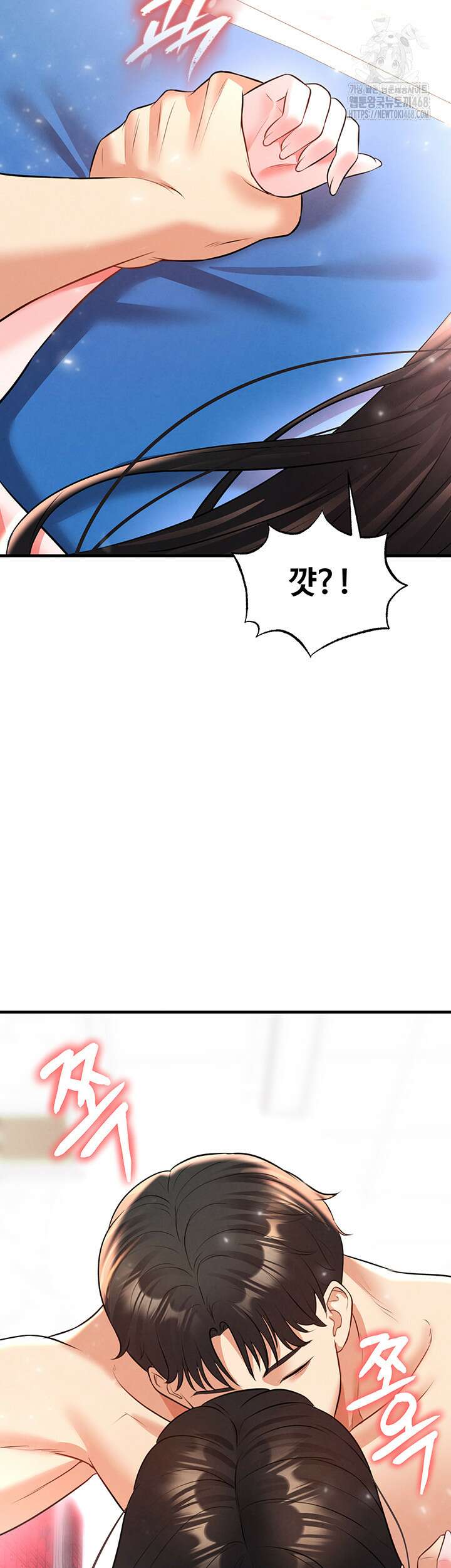 얼굴천재가 축구를 잘함 27화 2