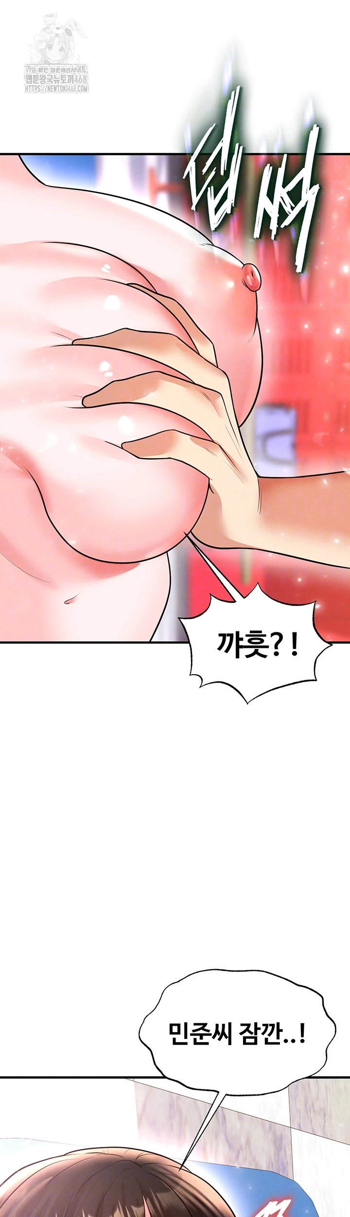 얼굴천재가 축구를 잘함 27화 6