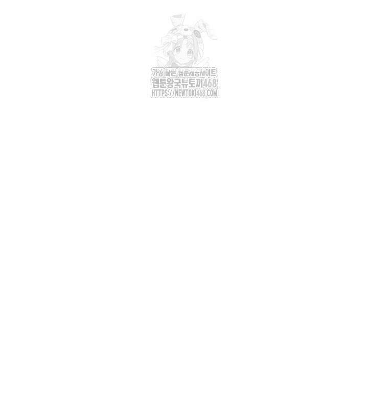 얼굴천재가 축구를 잘함 27화 11