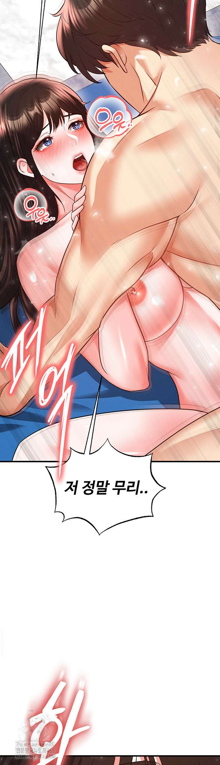 얼굴천재가 축구를 잘함 27화 13