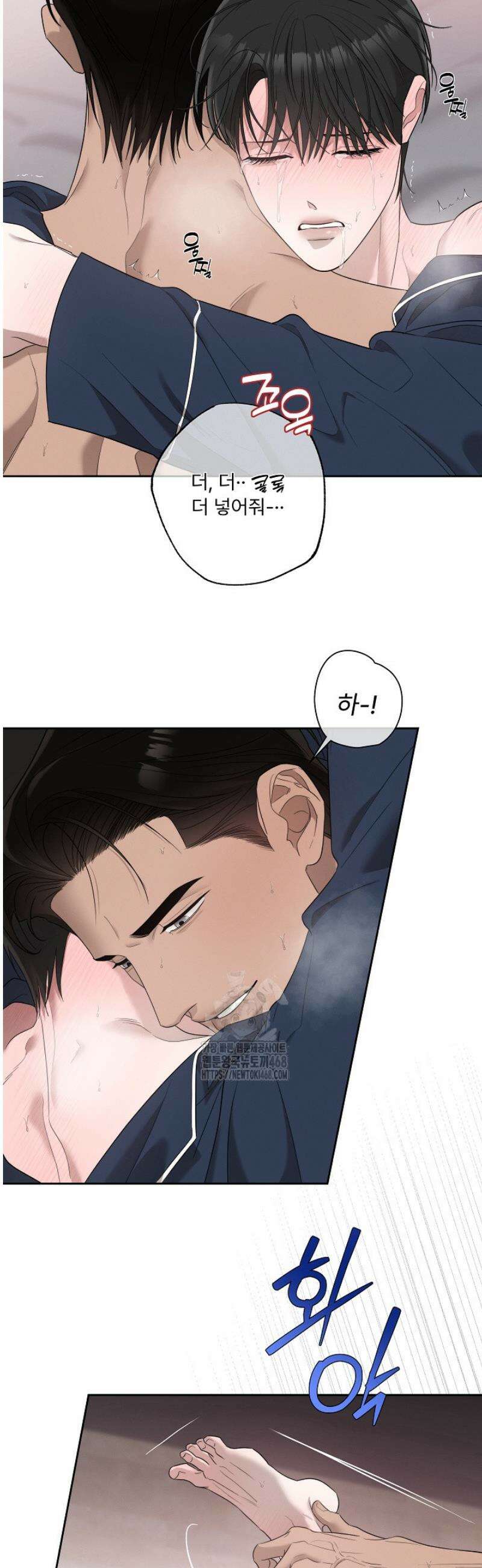 [성비단] 이상가족 14화 5