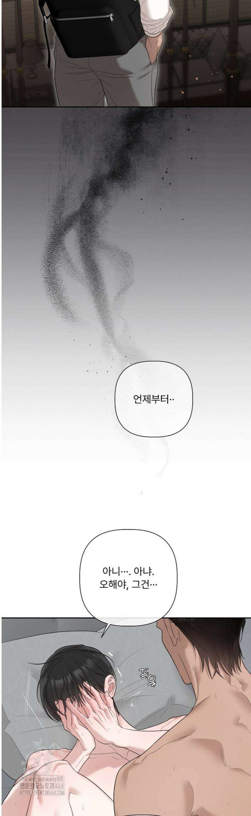 [성비단] 이상가족 14화 17