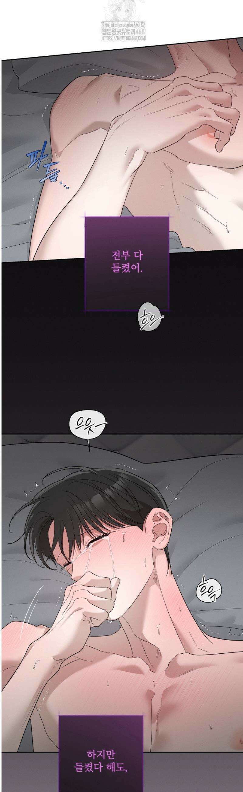 [성비단] 이상가족 14화 24