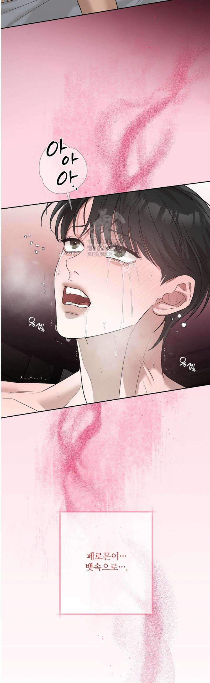 [성비단] 이상가족 14화 30