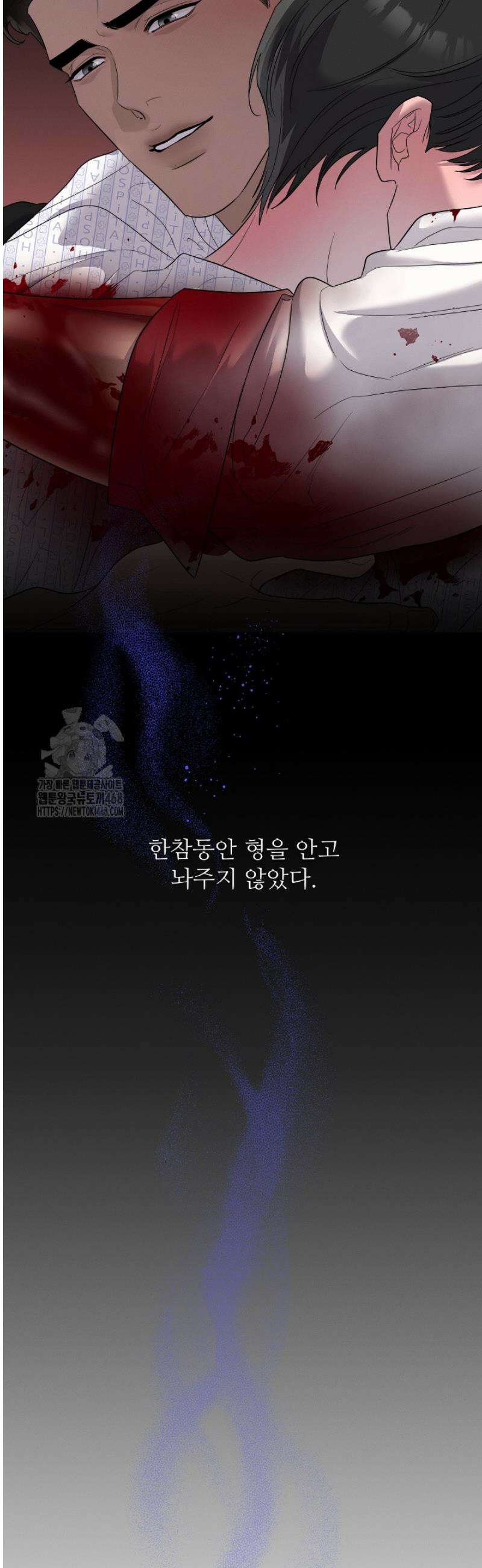 [성비단] 이상가족 14화 48