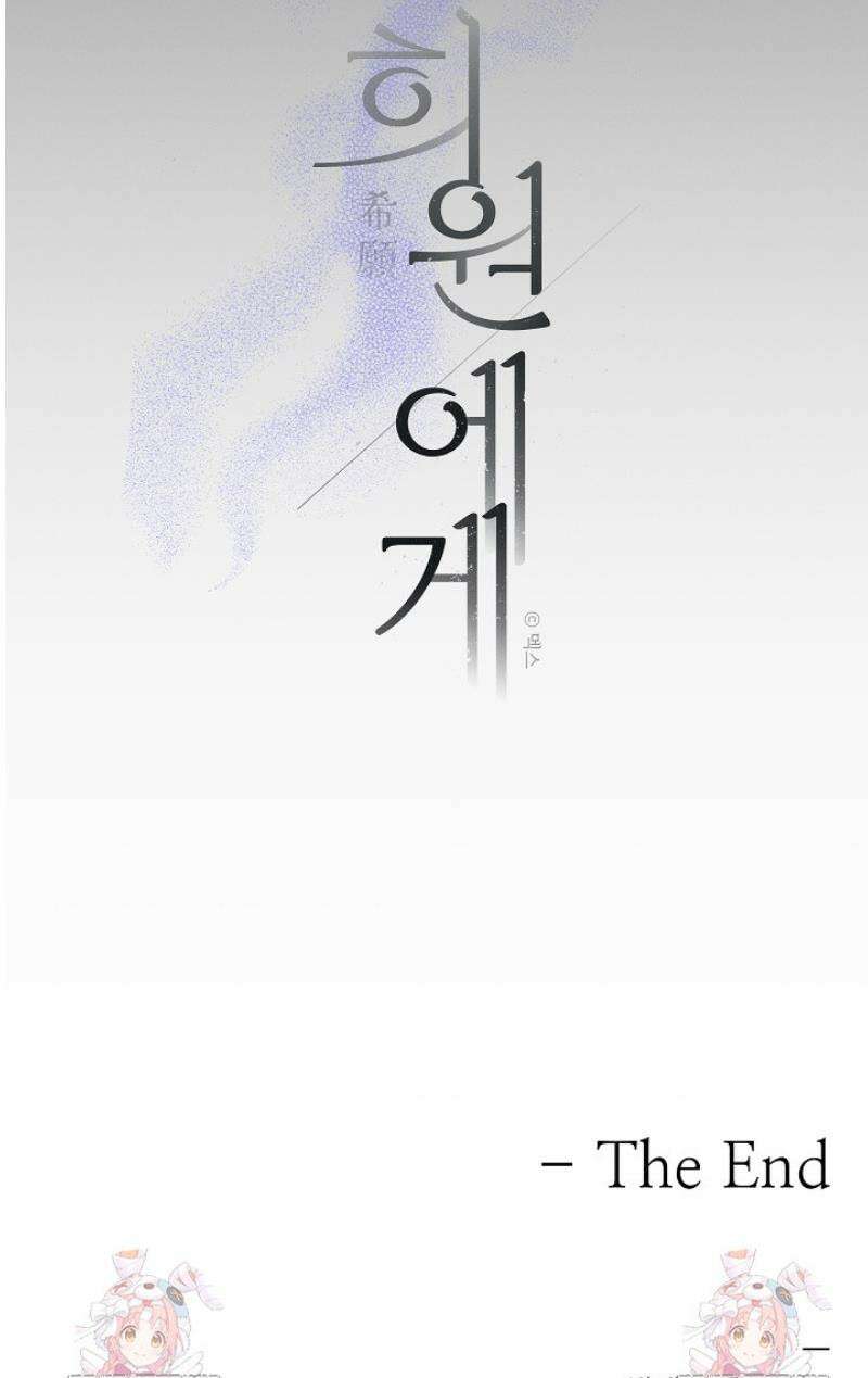 [성비단] 이상가족 14화 49