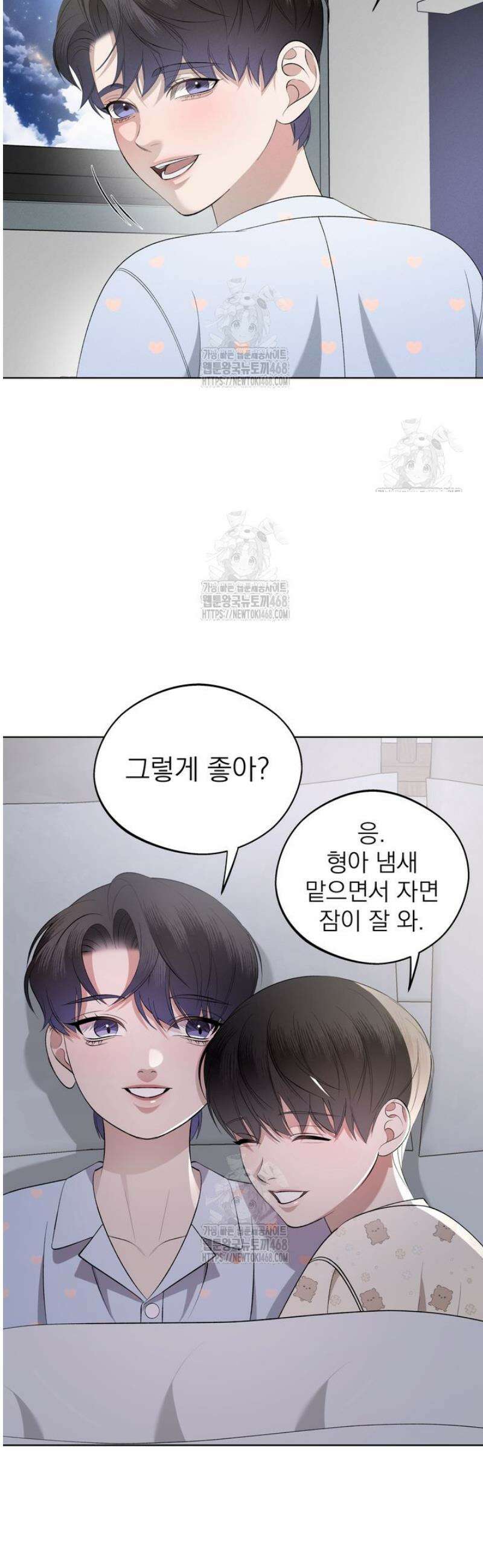 [성비단] 이상가족 21화 9