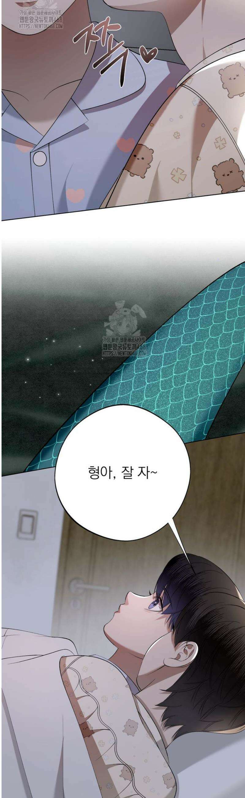 [성비단] 이상가족 21화 11
