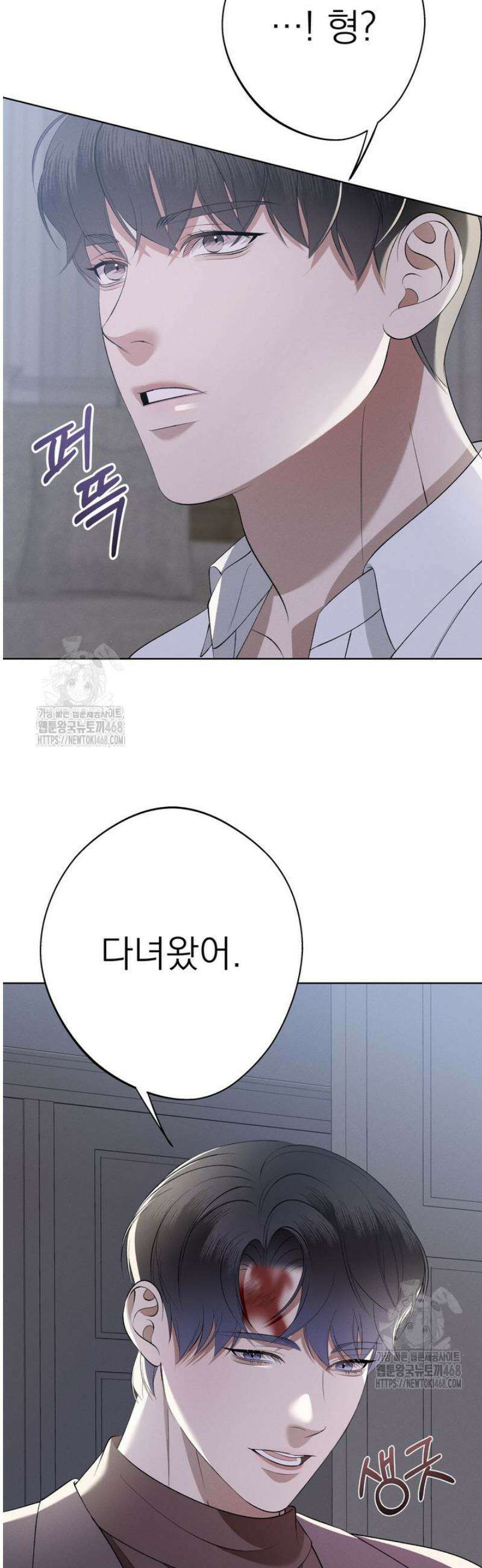 [성비단] 이상가족 21화 19