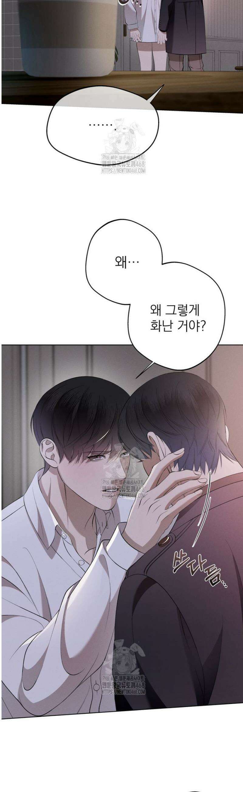 [성비단] 이상가족 21화 25