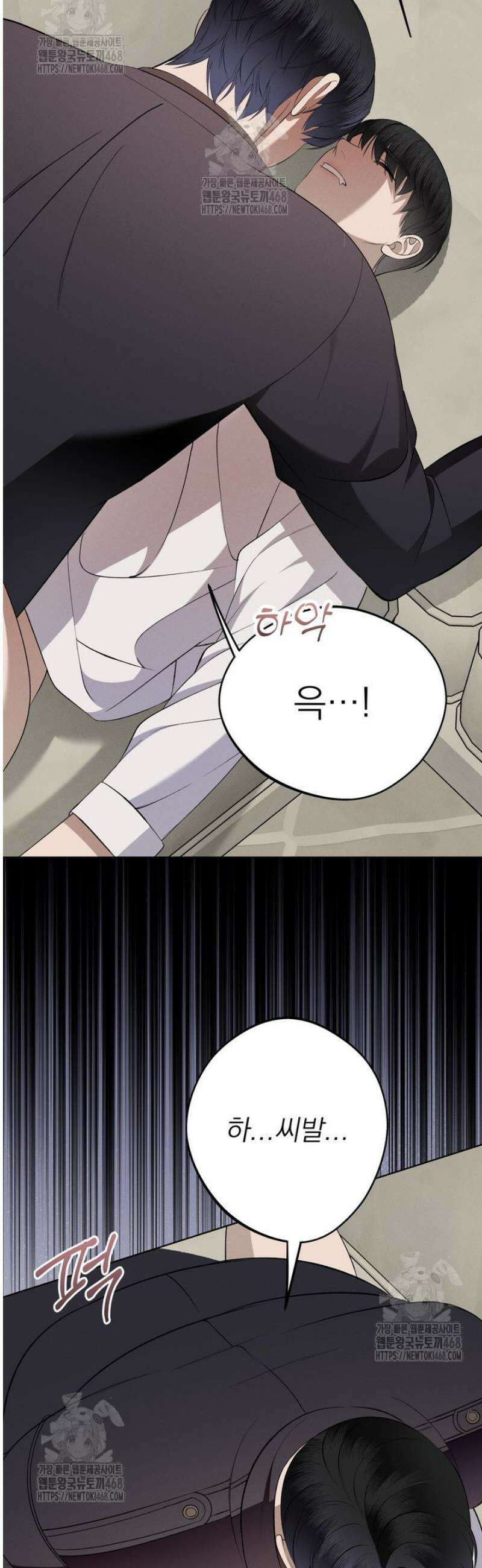 [성비단] 이상가족 21화 38