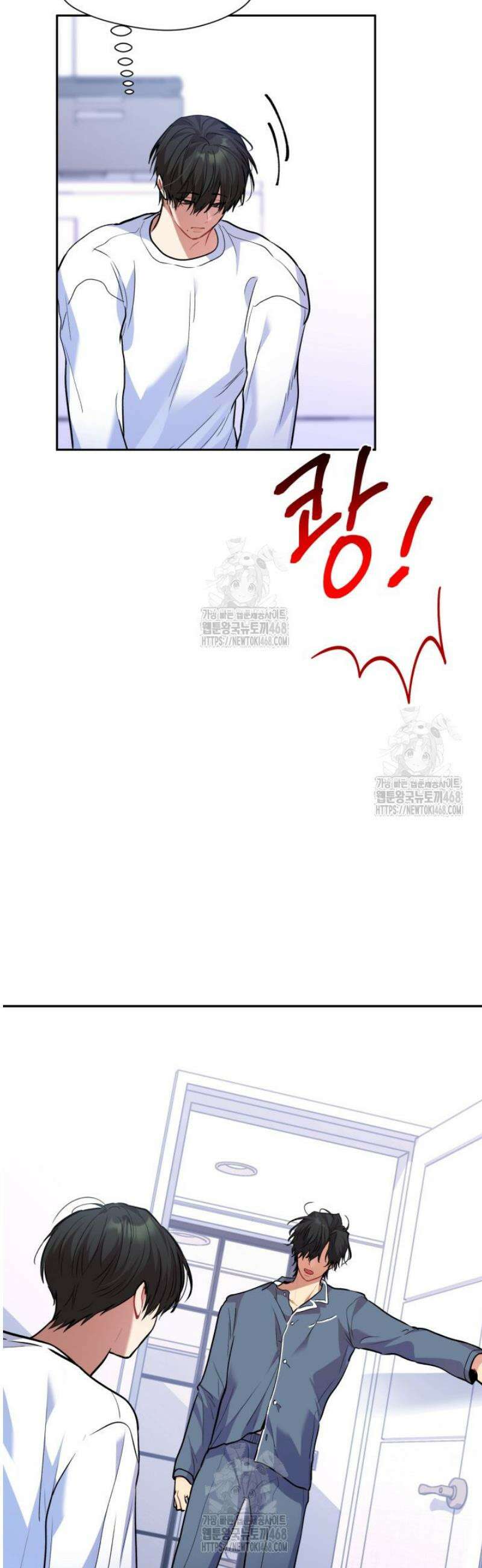 [성비단] 이상가족 27화 19