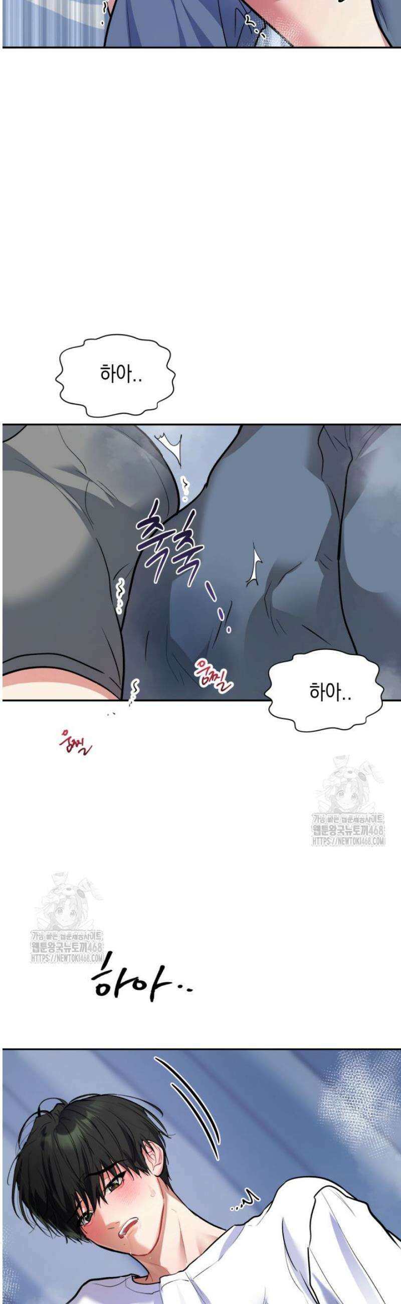[성비단] 이상가족 27화 28