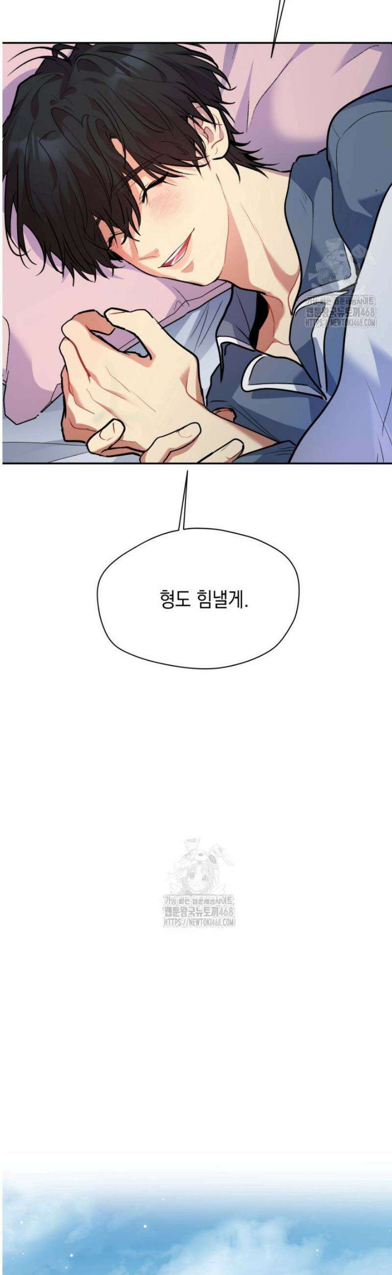 [성비단] 이상가족 27화 35
