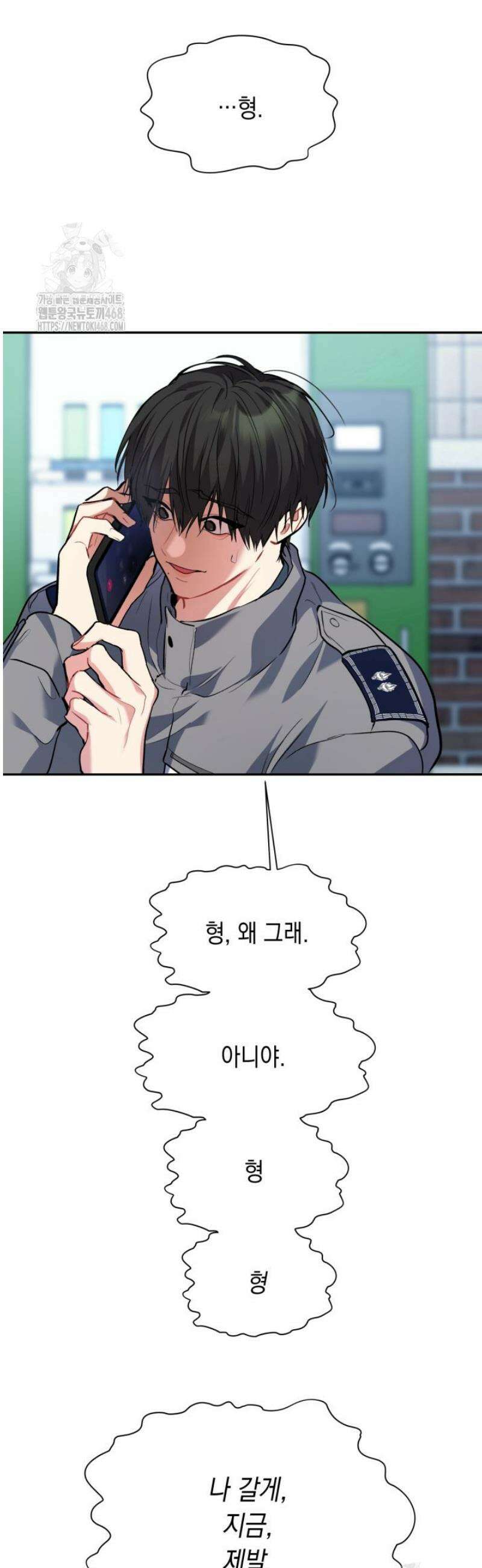 [성비단] 이상가족 27화 41