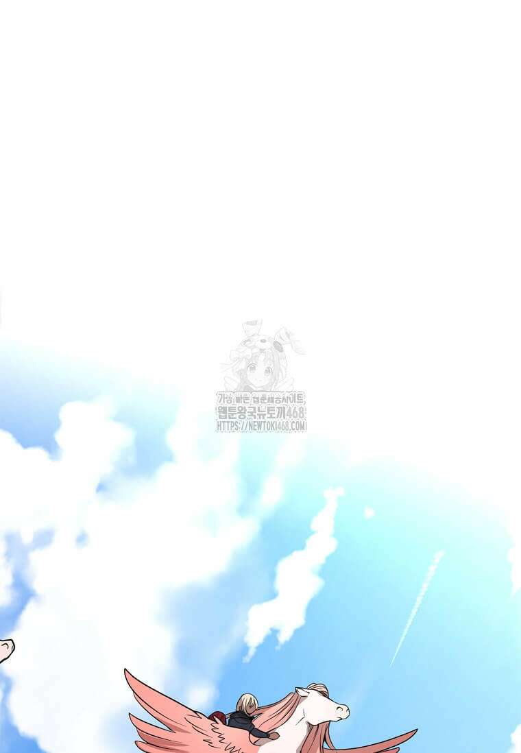 에스티오 129화 2
