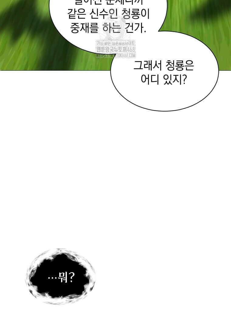에스티오 129화 18