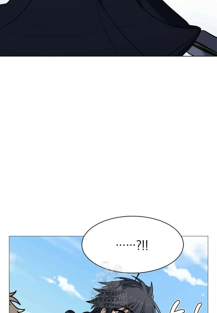 에스티오 129화 25
