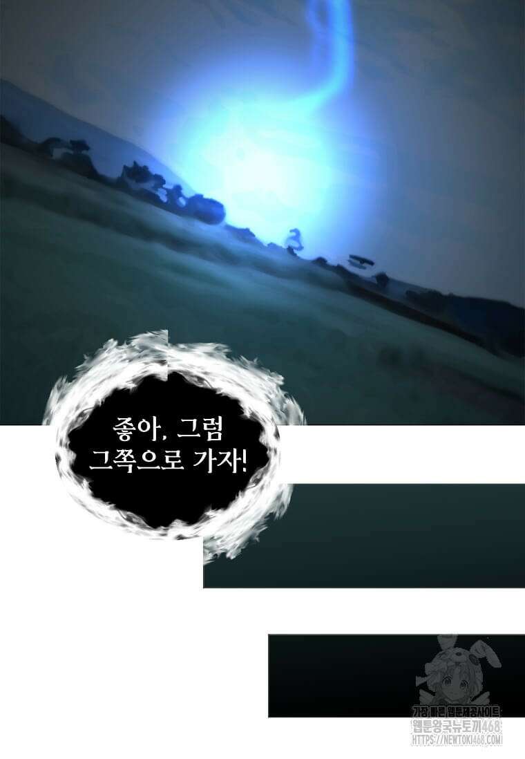 에스티오 129화 29
